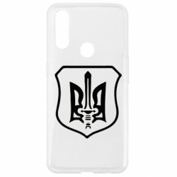 Чехол для Oppo A31 Правий сектор - PrintSalon