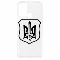Чехол для Oppo A52/A72/A92 Правий сектор - PrintSalon