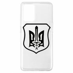 Чехол для Oppo A74 4G Правий сектор - PrintSalon
