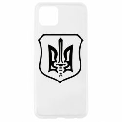 Чехол для Oppo A92s Правий сектор - PrintSalon