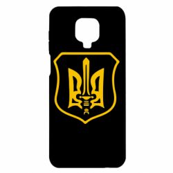Чехол для Xiaomi Redmi Note 9S/9Pro/9Pro Max Правий сектор - PrintSalon