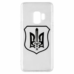 Чехол для Samsung S9 Правий сектор - PrintSalon