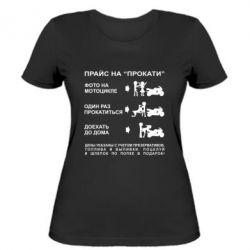 Женская футболка Прайс на "Прокати" - PrintSalon