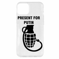 Чехол для iPhone 14 Plus Present for Putin - PrintSalon