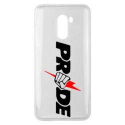 Чехол для Xiaomi Pocophone F1 Pride - PrintSalon
