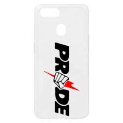 Чехол для Oppo A5s/A12 Pride - PrintSalon