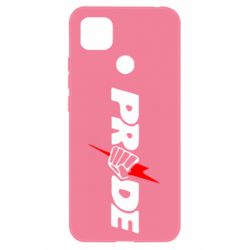 Чехол для Xiaomi Redmi 9c Pride - PrintSalon