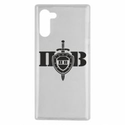 Чохол для Samsung Note 10 Прикордонні війська України-PrintSalon Чохол для Samsung Note 10 Прикордонні війська України
