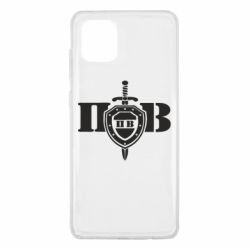 Чехол для Samsung Note 10 Lite Прикордонні війська України-PrintSalon Чехол для Samsung Note 10 Lite Прикордонні війська України