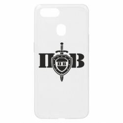 Чехол для Oppo A5s/A12 Прикордонні війська України-PrintSalon Чехол для Oppo A5s/A12 Прикордонні війська України