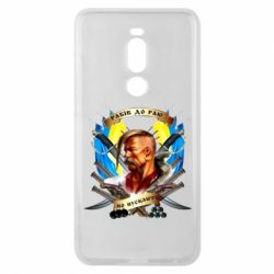 Чехол для Meizu Note 8 Прислів'я "рабів до раю не пускають" - PrintSalon