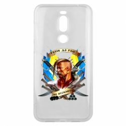 Чехол для Meizu X8 Прислів'я "рабів до раю не пускають" - PrintSalon