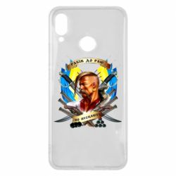 Чехол для Huawei P Smart Plus 2018 Прислів'я "рабів до раю не пускають" - PrintSalon