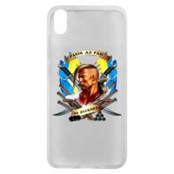 Чехол для Xiaomi Redmi 7A Прислів'я "рабів до раю не пускають" - PrintSalon