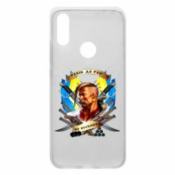 Чехол для Xiaomi Redmi 7 Прислів'я "рабів до раю не пускають" - PrintSalon