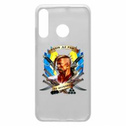 Чехол для Huawei P30 Lite Прислів'я "рабів до раю не пускають" - PrintSalon