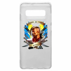 Чехол для Samsung S10+ Прислів'я "рабів до раю не пускають" - PrintSalon