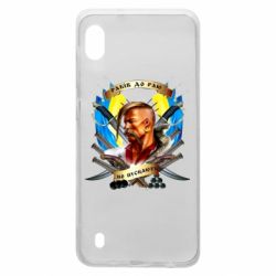 Чехол для Samsung A10 Прислів'я "рабів до раю не пускають" - PrintSalon