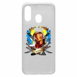 Чехол для Samsung A40 Прислів'я "рабів до раю не пускають"