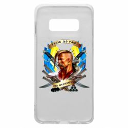 Чехол для Samsung S10e Прислів'я "рабів до раю не пускають" - PrintSalon