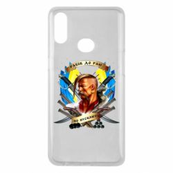 Чехол для Samsung A10s Прислів'я "рабів до раю не пускають" - PrintSalon