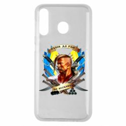 Чехол для Samsung M30 Прислів'я "рабів до раю не пускають" - PrintSalon