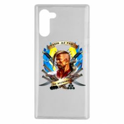 Чехол для Samsung Note 10 Прислів'я "рабів до раю не пускають" - PrintSalon