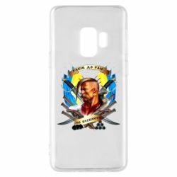 Чехол для Samsung S9 Прислів'я "рабів до раю не пускають" - PrintSalon