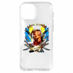 Чехол для iPhone 12 mini Прислів'я "рабів до раю не пускають" - PrintSalon