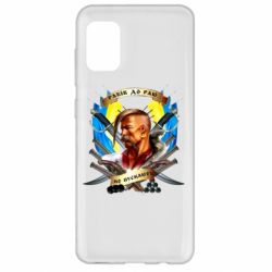 Чехол для Samsung A31 Прислів'я "рабів до раю не пускають" - PrintSalon