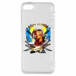 Чехол для iPhone5/5S/SE Прислів'я "рабів до раю не пускають" - PrintSalon