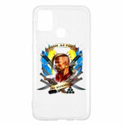 Чехол для Samsung M31 Прислів'я "рабів до раю не пускають" - PrintSalon
