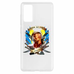 Чехол для Samsung S20 FE Прислів'я "рабів до раю не пускають" - PrintSalon
