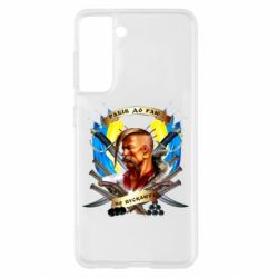 Чехол для Samsung S21 Прислів'я "рабів до раю не пускають" - PrintSalon