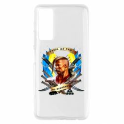 Чехол для Huawei P Smart 2021 Прислів'я "рабів до раю не пускають" - PrintSalon