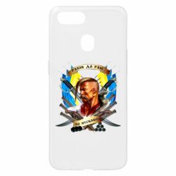 Чехол для Oppo A5s/A12 Прислів'я "рабів до раю не пускають" - PrintSalon