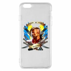 Чехол для iPhone 6 Plus/6S Plus Прислів'я "рабів до раю не пускають" - PrintSalon
