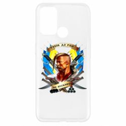 Чехол для Oppo A52/A72/A92 Прислів'я "рабів до раю не пускають" - PrintSalon