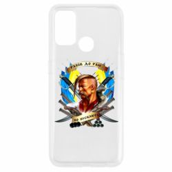 Чехол для Oppo A53/A32/A33 Прислів'я "рабів до раю не пускають" - PrintSalon