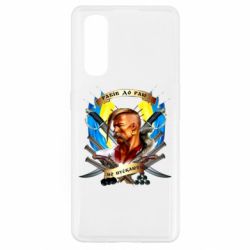 Чехол для Oppo Find X2 Прислів'я "рабів до раю не пускають" - PrintSalon