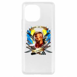 Чехол для Xiaomi Mi11 Прислів'я "рабів до раю не пускають" - PrintSalon