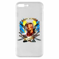 Чехол для iPhone 7 Plus Прислів'я "рабів до раю не пускають" - PrintSalon