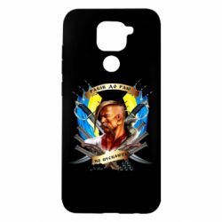 Чехол для Xiaomi Redmi Note 9/Redmi 10X Прислів'я "рабів до раю не пускають" - PrintSalon