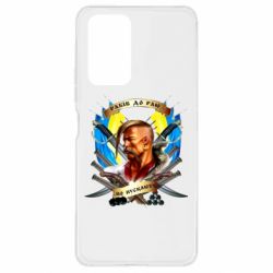 Чехол для Xiaomi Redmi Note 10 Pro Прислів'я "рабів до раю не пускають" - PrintSalon