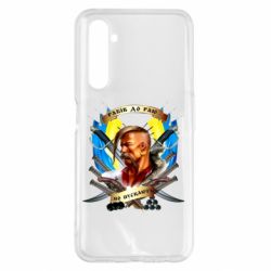 Чехол для Realme 6 Pro Прислів'я "рабів до раю не пускають" - PrintSalon