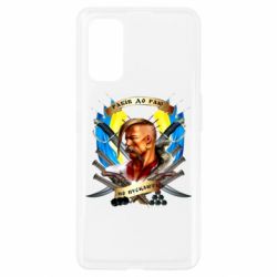 Чехол для Realme 7 Pro Прислів'я "рабів до раю не пускають" - PrintSalon