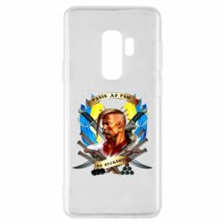 Чехол для Samsung S9+ Прислів'я "рабів до раю не пускають" - PrintSalon