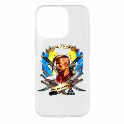 Чехол для iPhone 14 Pro Прислів'я "рабів до раю не пускають" - PrintSalon