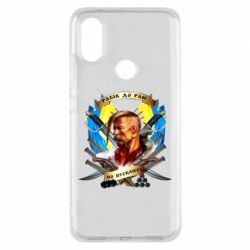 Чехол для Xiaomi Mi A2 Прислів'я "рабів до раю не пускають" - PrintSalon