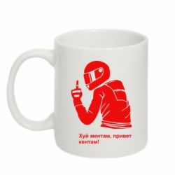 Чашка 320ml Привет кентам